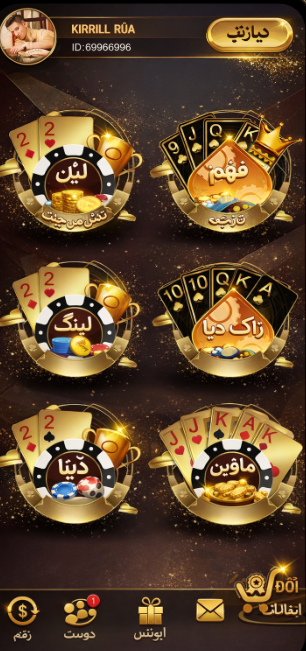 Blazing Crown game